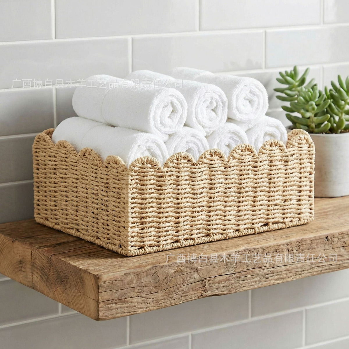 Basket with Wave Edge | Kelmera