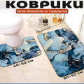 Non-Slip Bathroom Mat Set | Kelmera