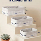 Storage Baskets with Decorative Fabric Insert | Kelmera