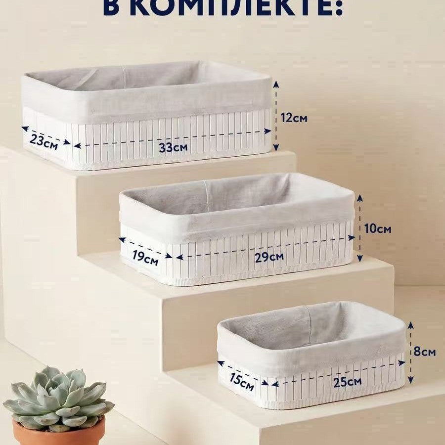 Storage Baskets with Decorative Fabric Insert | Kelmera